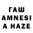 ГАШИШ hashish Alier Hadzikulov