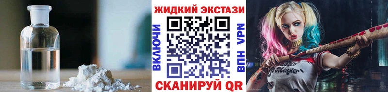 БУТИРАТ оксибутират  наркошоп  Новое Девяткино 