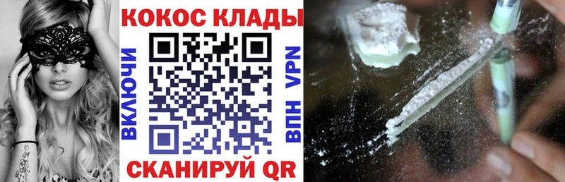 COCAIN FishScale  Новое Девяткино 