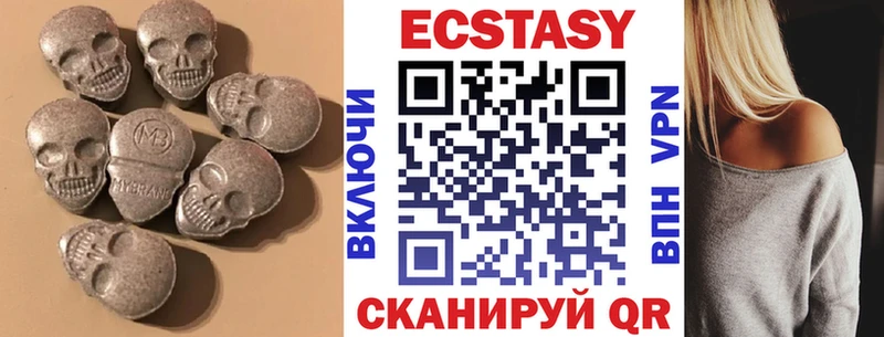 где найти наркотики  Новое Девяткино  ЭКСТАЗИ DUBAI 