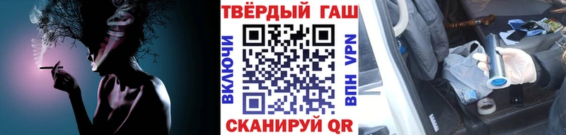 как найти   Новое Девяткино  Гашиш гашик 