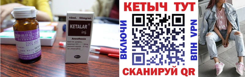 Кетамин VHQ  shop состав  Новое Девяткино 