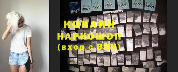 МДМА Новокубанск