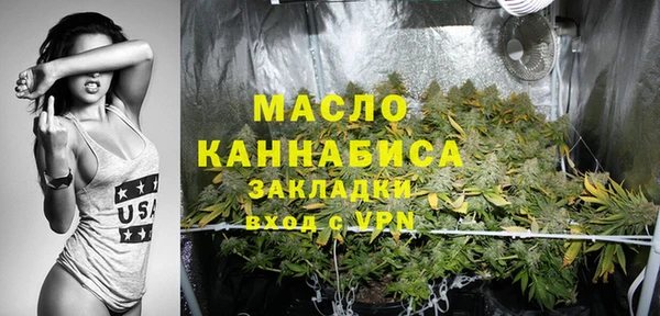 винт Новозыбков