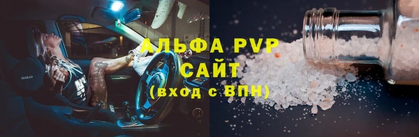 MESCALINE Абаза