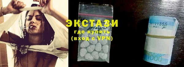 MESCALINE Абаза