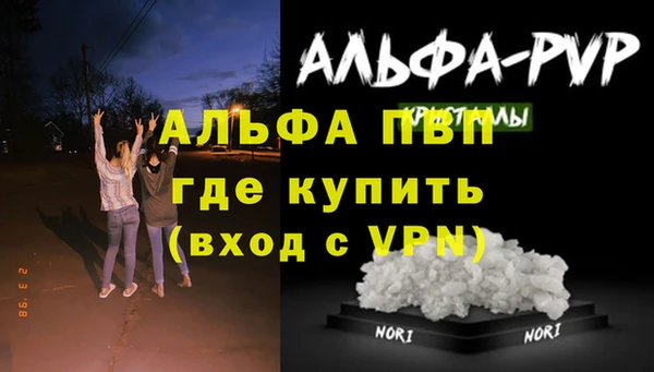 МДМА Новокубанск