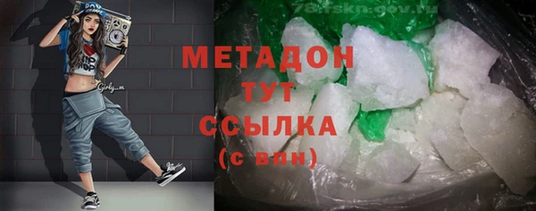 гашик Абинск