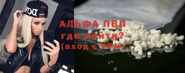 MESCALINE Абаза