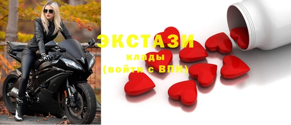 MESCALINE Абаза