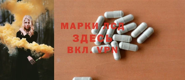 винт Новозыбков