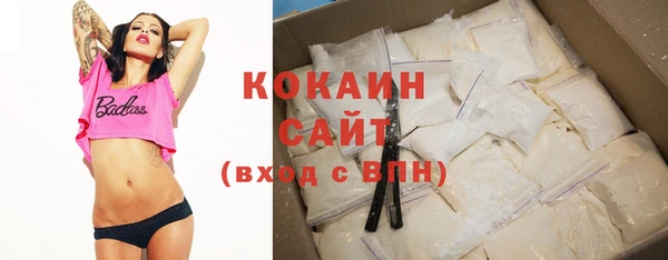 гашик Абинск