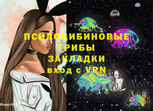 Альфа ПВП Абдулино
