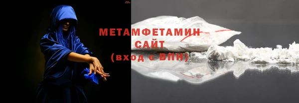МДМА Новокубанск