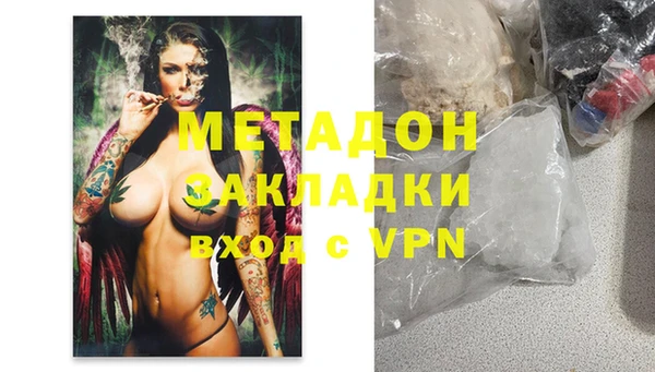 гашик Абинск