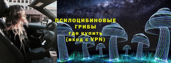 МДМА Новокубанск