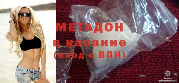 Альфа ПВП Абдулино