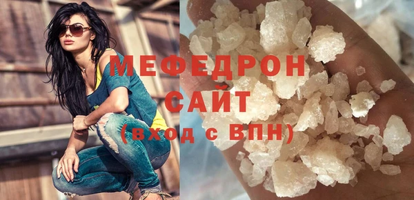 MESCALINE Абаза