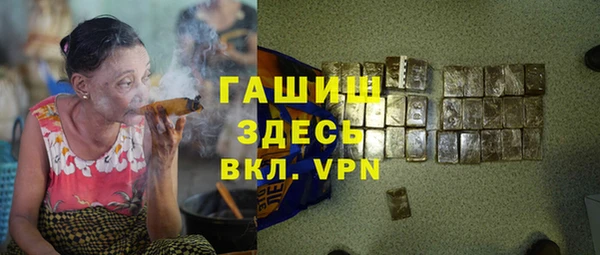 МДМА Новокубанск