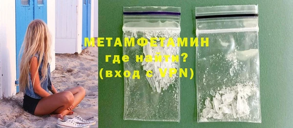 MDMA Новодвинск