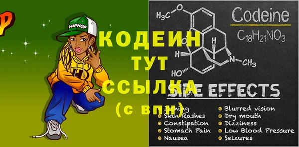 гашик Абинск