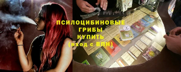 MESCALINE Абаза