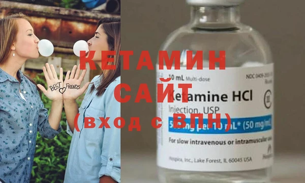 МДМА Новокубанск