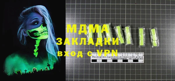 гашик Абинск