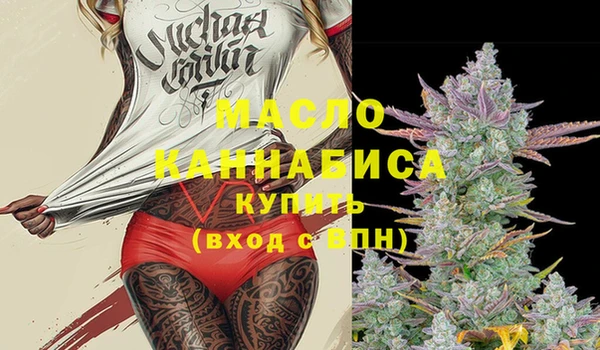 MESCALINE Абаза