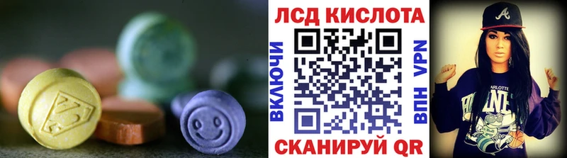 Лсд 25 экстази кислота Новое Девяткино