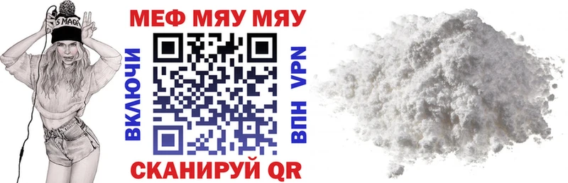 Мефедрон мука  Новое Девяткино 