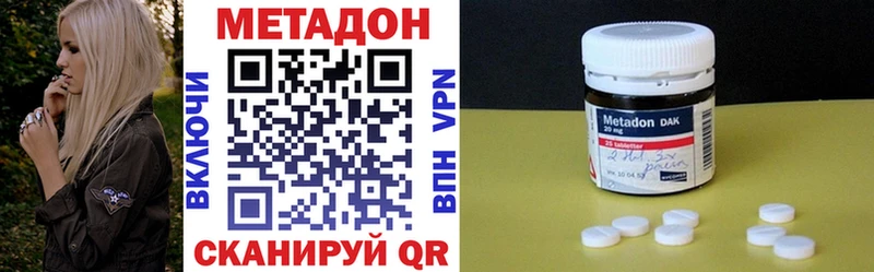 МЕТАДОН белоснежный  Новое Девяткино 