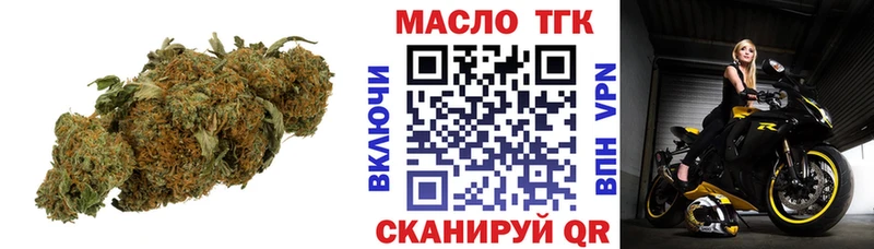 ссылка на мегу tor  продажа наркотиков  Новое Девяткино  ТГК жижа 
