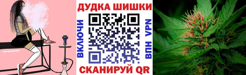 Марихуана AK-47  Новое Девяткино 